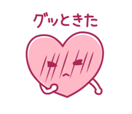 Soothing heart sticker #10030979