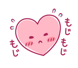 Soothing heart sticker #10030982