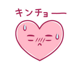 Soothing heart sticker #10030988