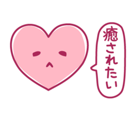 Soothing heart sticker #10030992