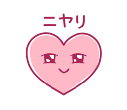 Soothing heart sticker #10030993