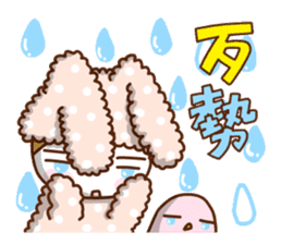 Cute rabbit of Chinese. sticker #10031101