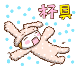 Cute rabbit of Chinese. sticker #10031102