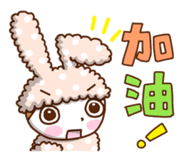 Cute rabbit of Chinese. sticker #10031106