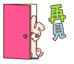 Cute rabbit of Chinese. sticker #10031112