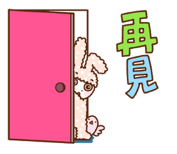 Cute rabbit of Chinese. sticker #10031112