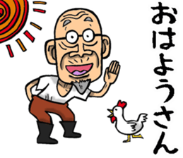 Grandfather of Kagawa sticker #10031328