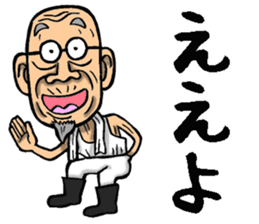 Grandfather of Kagawa sticker #10031329