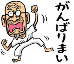 Grandfather of Kagawa sticker #10031331