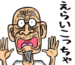 Grandfather of Kagawa sticker #10031335