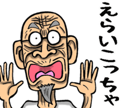 Grandfather of Kagawa sticker #10031335