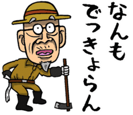 Grandfather of Kagawa sticker #10031337
