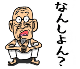 Grandfather of Kagawa sticker #10031340