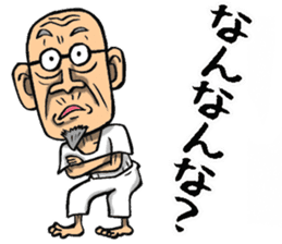 Grandfather of Kagawa sticker #10031342