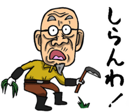 Grandfather of Kagawa sticker #10031343