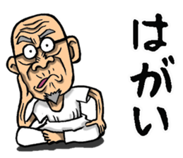 Grandfather of Kagawa sticker #10031344