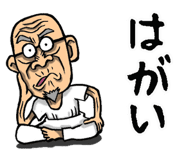Grandfather of Kagawa sticker #10031344