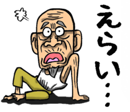 Grandfather of Kagawa sticker #10031346