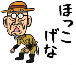Grandfather of Kagawa sticker #10031348
