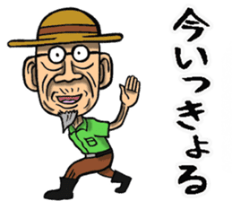Grandfather of Kagawa sticker #10031360