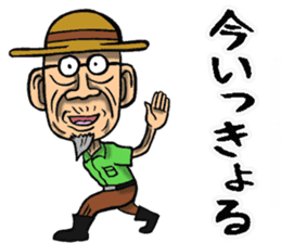 Grandfather of Kagawa sticker #10031360