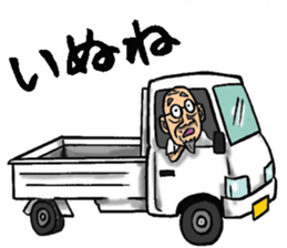 Grandfather of Kagawa sticker #10031365