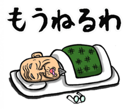 Grandfather of Kagawa sticker #10031367