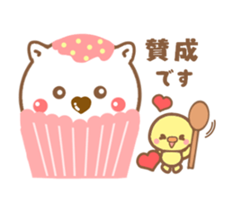 honorific NEKOCHAN 2 sticker #10031538