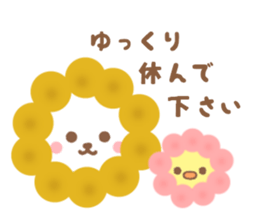honorific NEKOCHAN 2 sticker #10031540