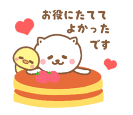 honorific NEKOCHAN 2 sticker #10031548