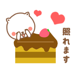 honorific NEKOCHAN 2 sticker #10031549