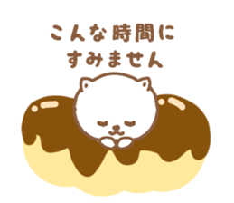 honorific NEKOCHAN 2 sticker #10031557