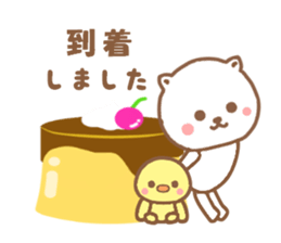 honorific NEKOCHAN 2 sticker #10031563