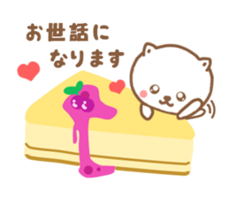 honorific NEKOCHAN 2 sticker #10031564