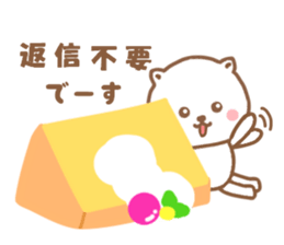 honorific NEKOCHAN 2 sticker #10031566