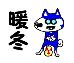 Tennis club for kindergarteners 13 sticker #10031651