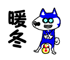 Tennis club for kindergarteners 13 sticker #10031651