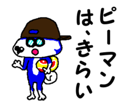 Tennis club for kindergarteners 13 sticker #10031657