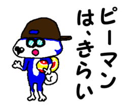 Tennis club for kindergarteners 13 sticker #10031657