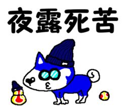 Tennis club for kindergarteners 13 sticker #10031660