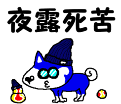 Tennis club for kindergarteners 13 sticker #10031660