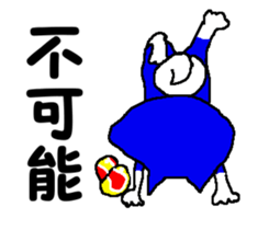 Tennis club for kindergarteners 13 sticker #10031669