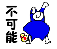 Tennis club for kindergarteners 13 sticker #10031669