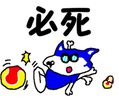 Tennis club for kindergarteners 13 sticker #10031673