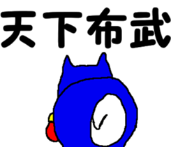 Tennis club for kindergarteners 13 sticker #10031674