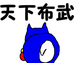 Tennis club for kindergarteners 13 sticker #10031674