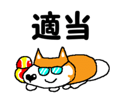 Tennis club for kindergarteners 13 sticker #10031678