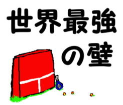 Tennis club for kindergarteners 13 sticker #10031687