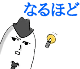 JAZZ MAN again sticker #10031854