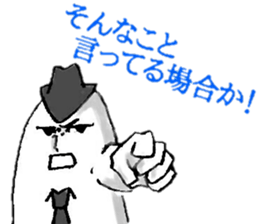 JAZZ MAN again sticker #10031862